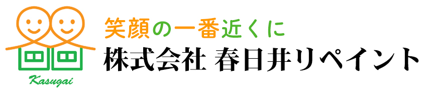 株式会社春日井リペイント
